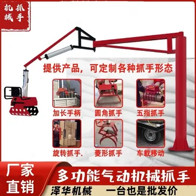 武鸣区雄克卡盘爪schunk机械抓手303542PZN-plus 100-1-IS汰慷秒报价