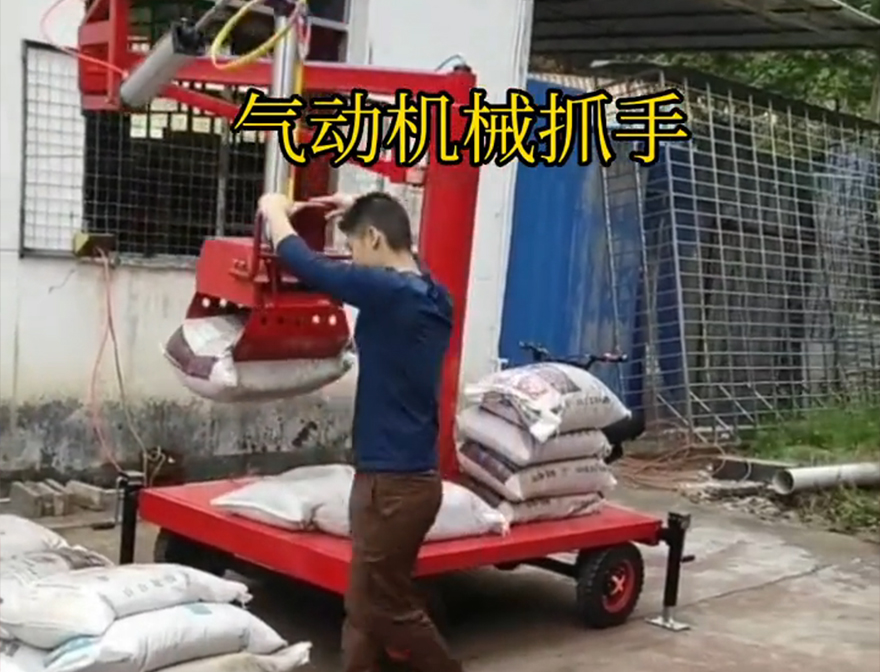 武鸣区机械抓手饲料抓袋机机械抓手武鸣区本地机械抓手水泥机械抓手可伸缩武鸣区气动助力机械臂